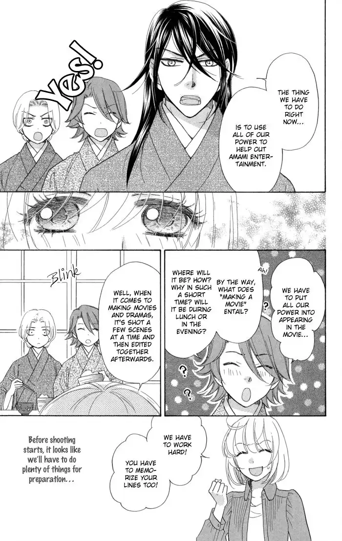 Sengoku Danshi Hana no Ran Chapter 11 19